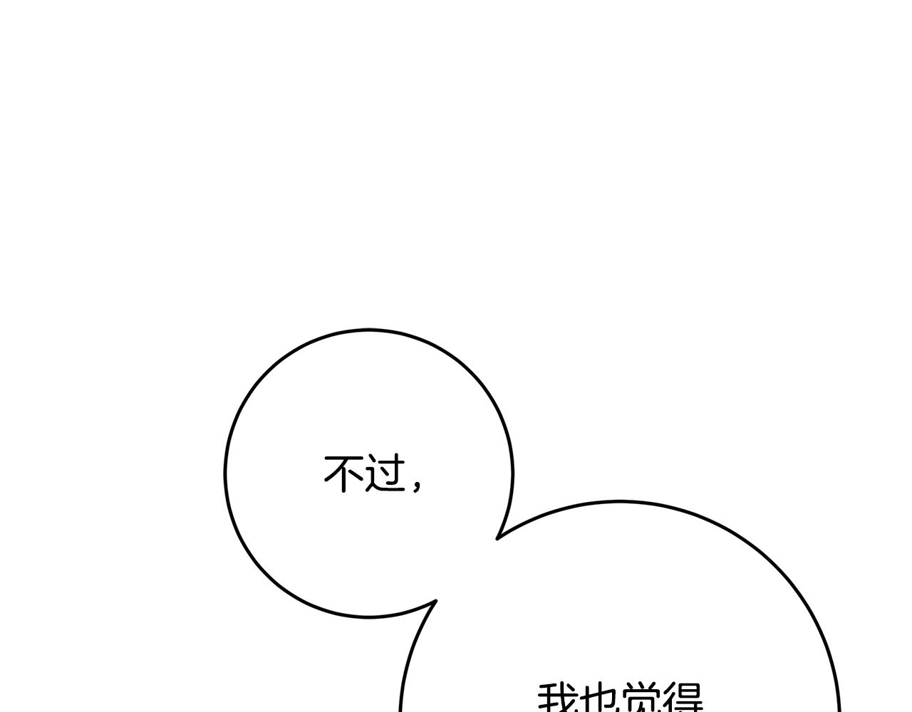第16话 与仇人见面24