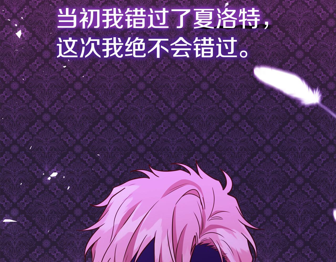 第56话 据爲己有173