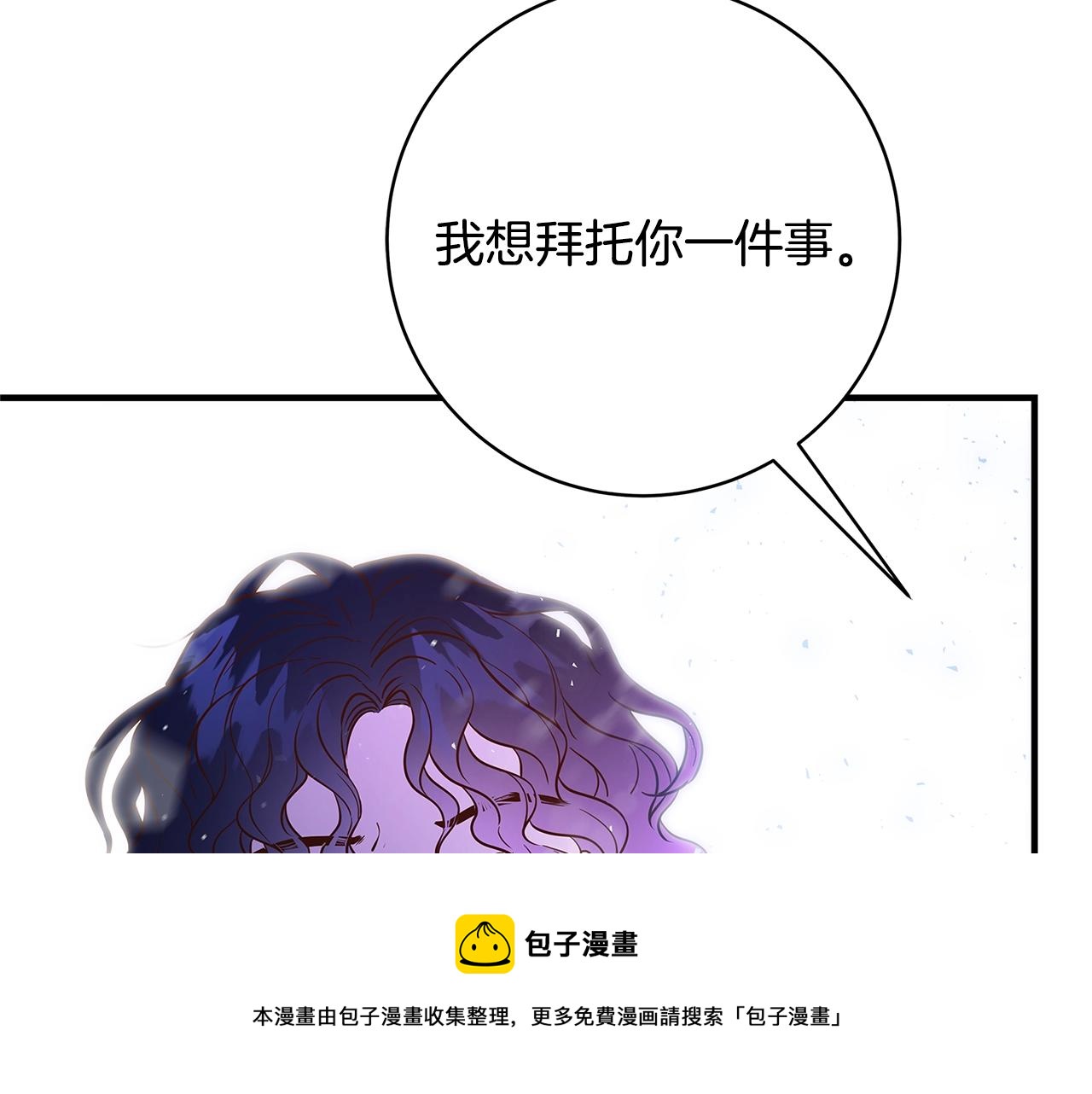第1话 轮到你死了！56