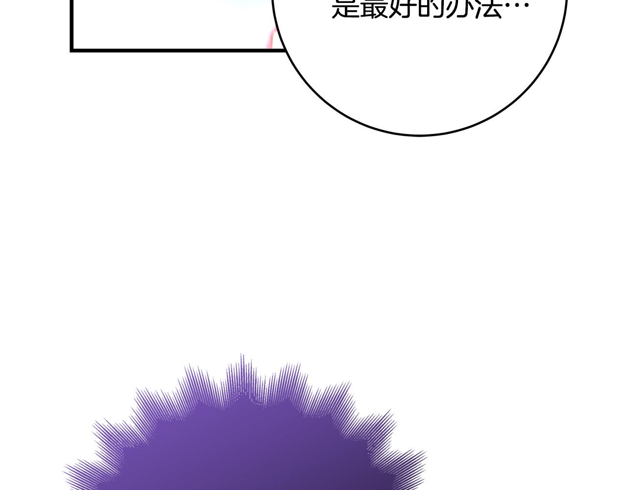 第36话 吻我175