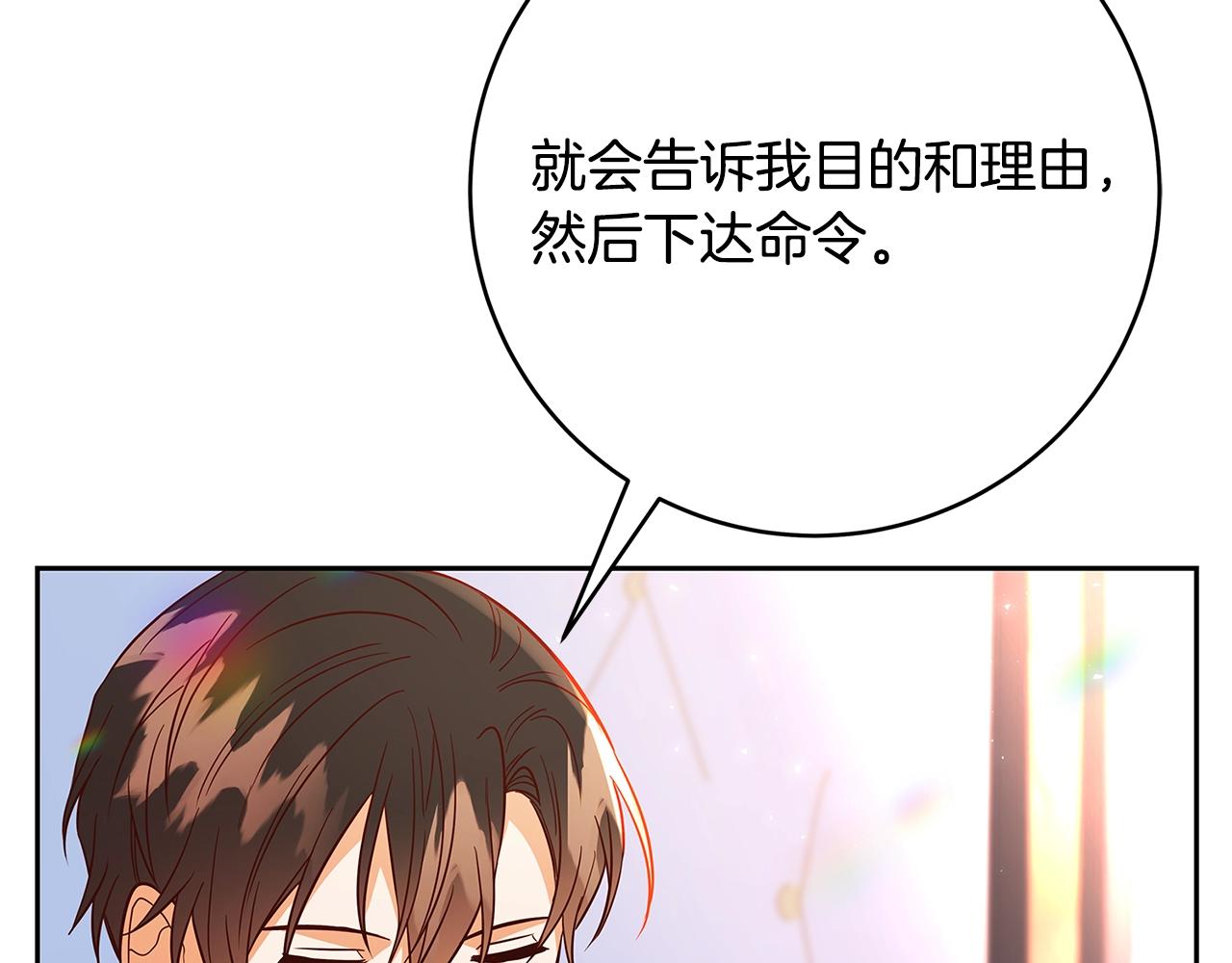 第20话 秘密搜查官144