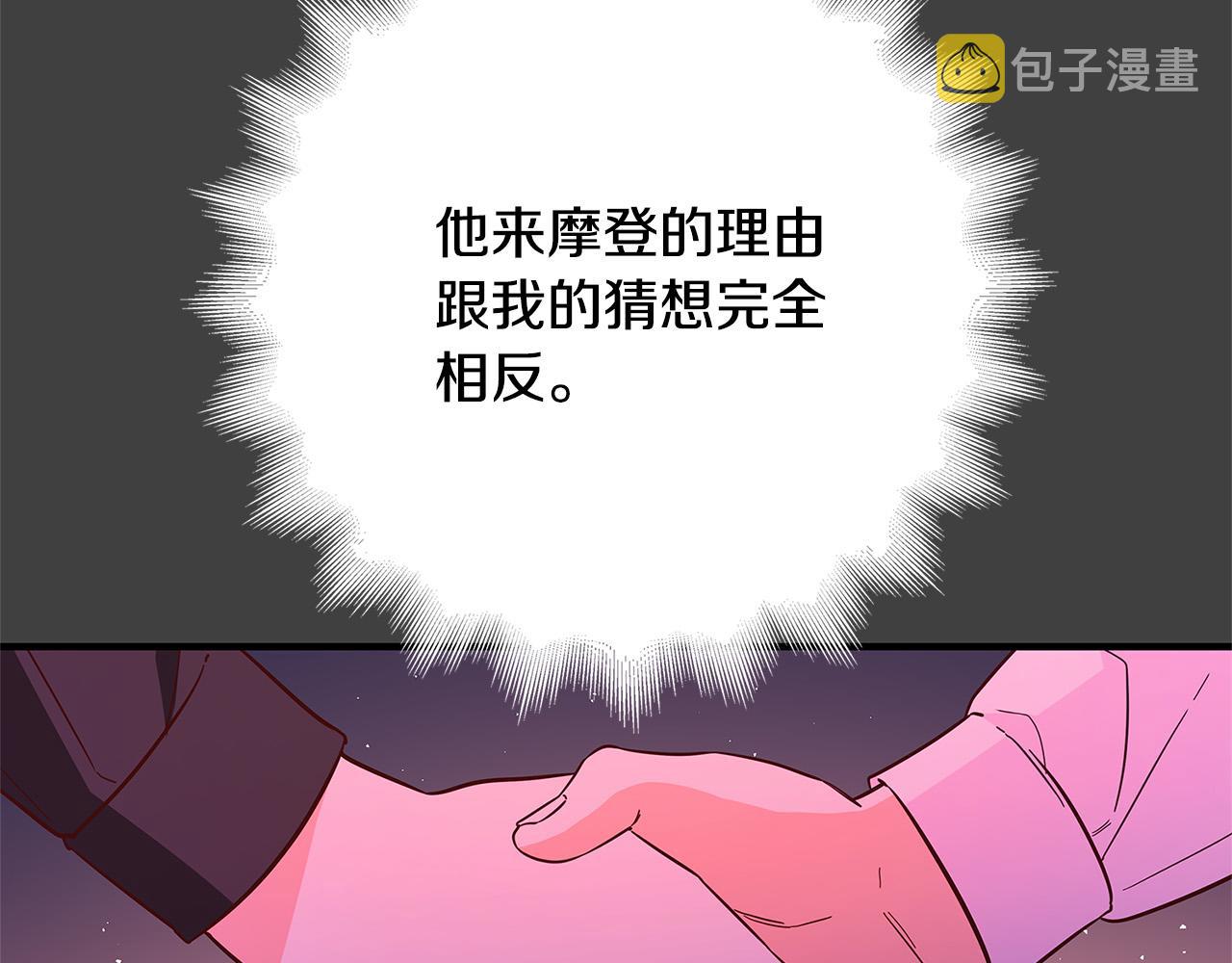 第42话 投诚的理由78
