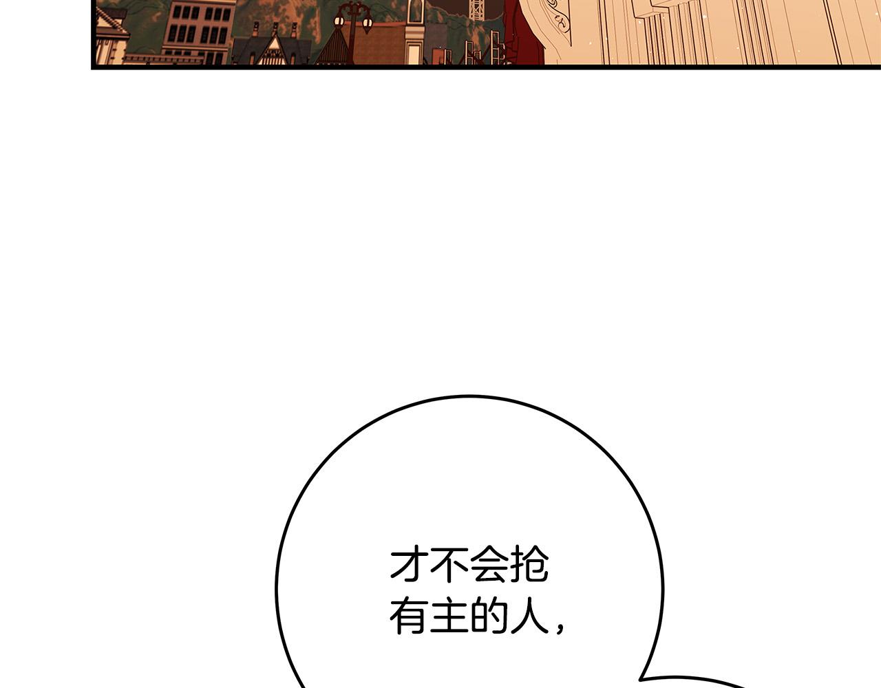 第44话 她是我的！54