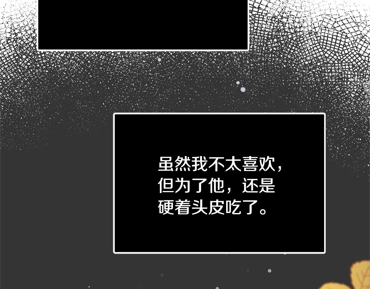 第6话 僞装内奸187