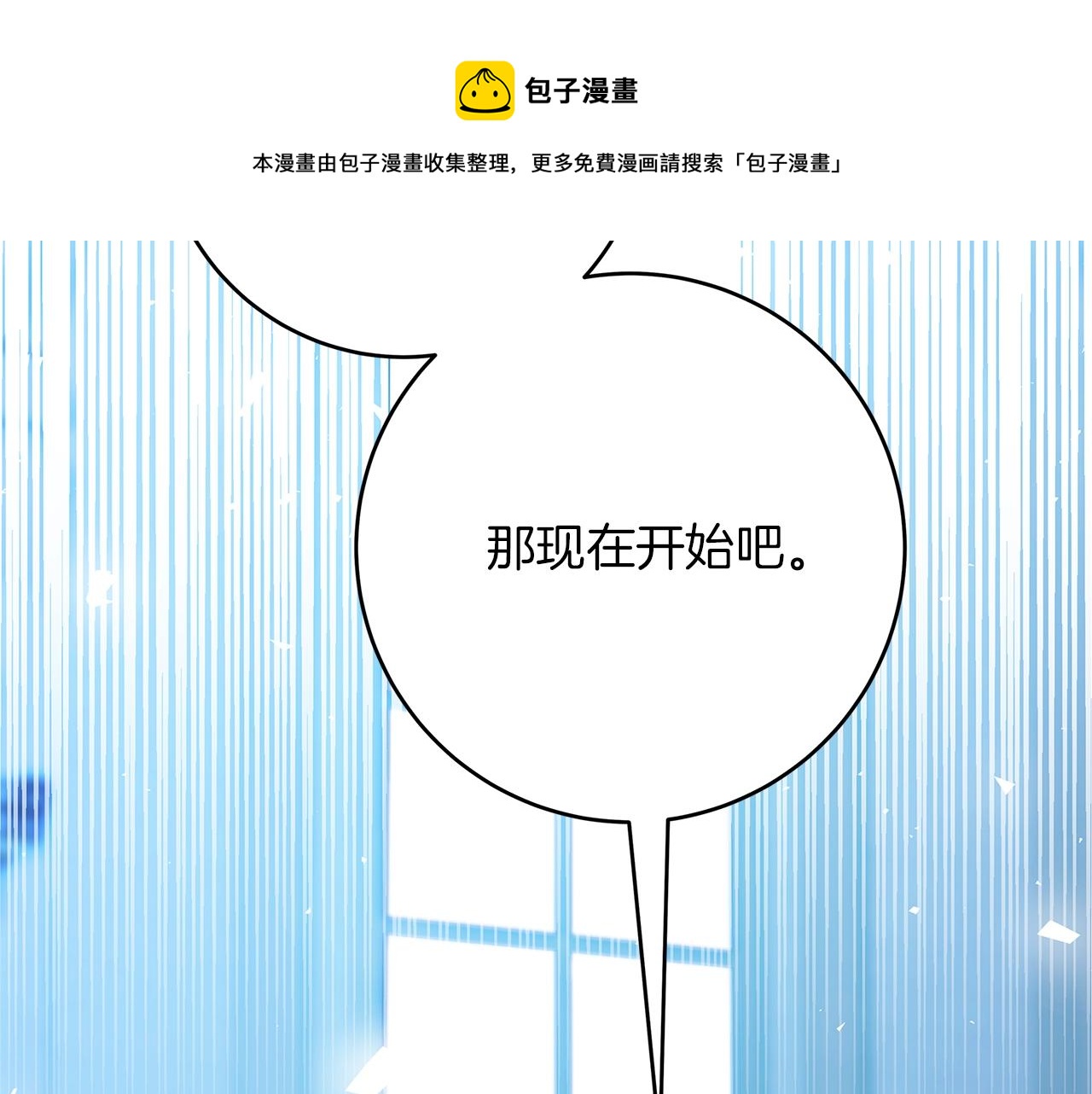 第4话 新的身份156
