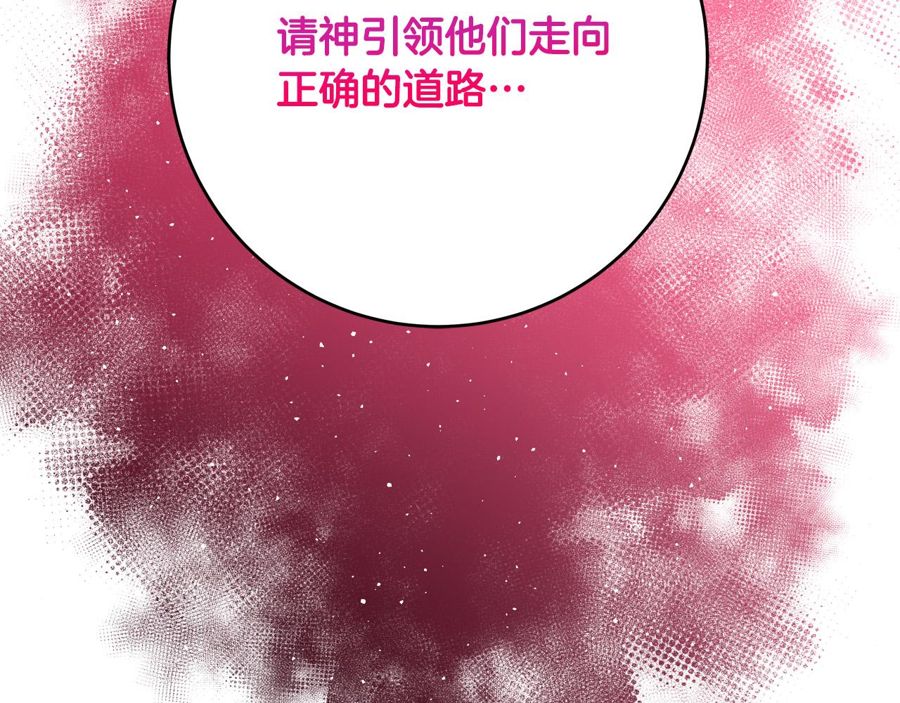 第53话 恶人聚首169
