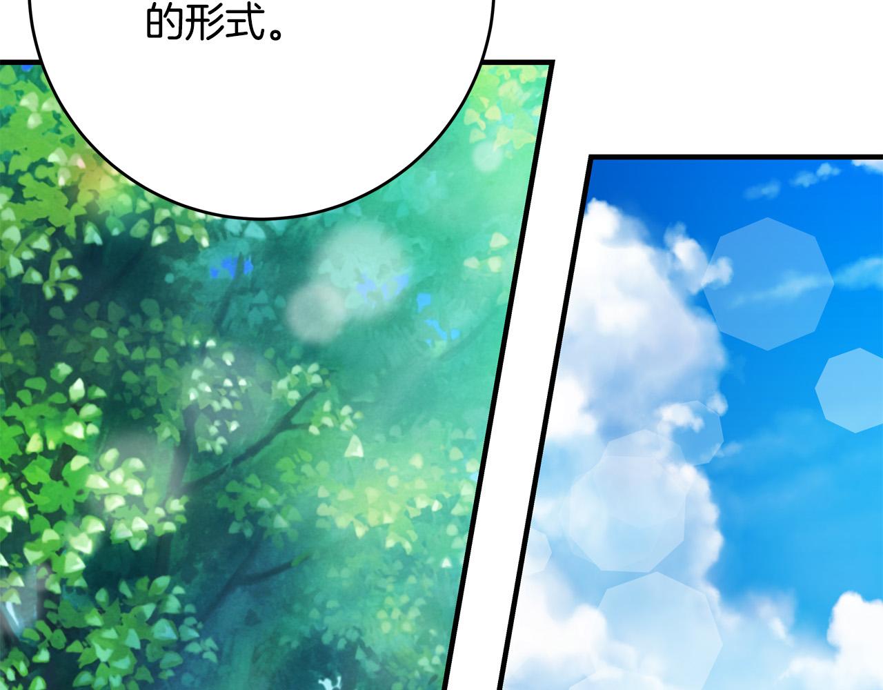 第47话 赛场阴谋149