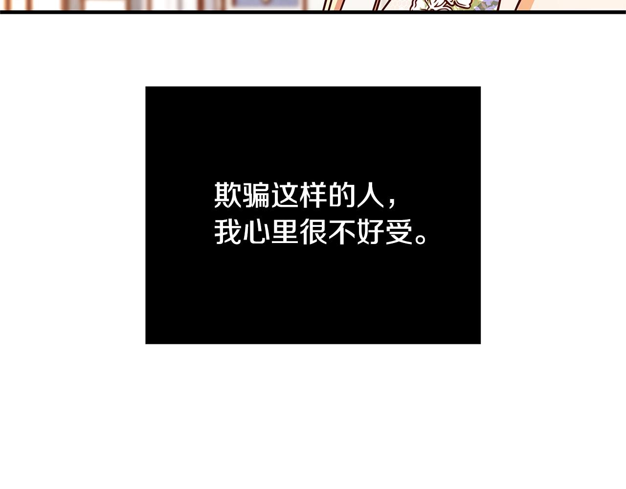 第18话 吃醋27