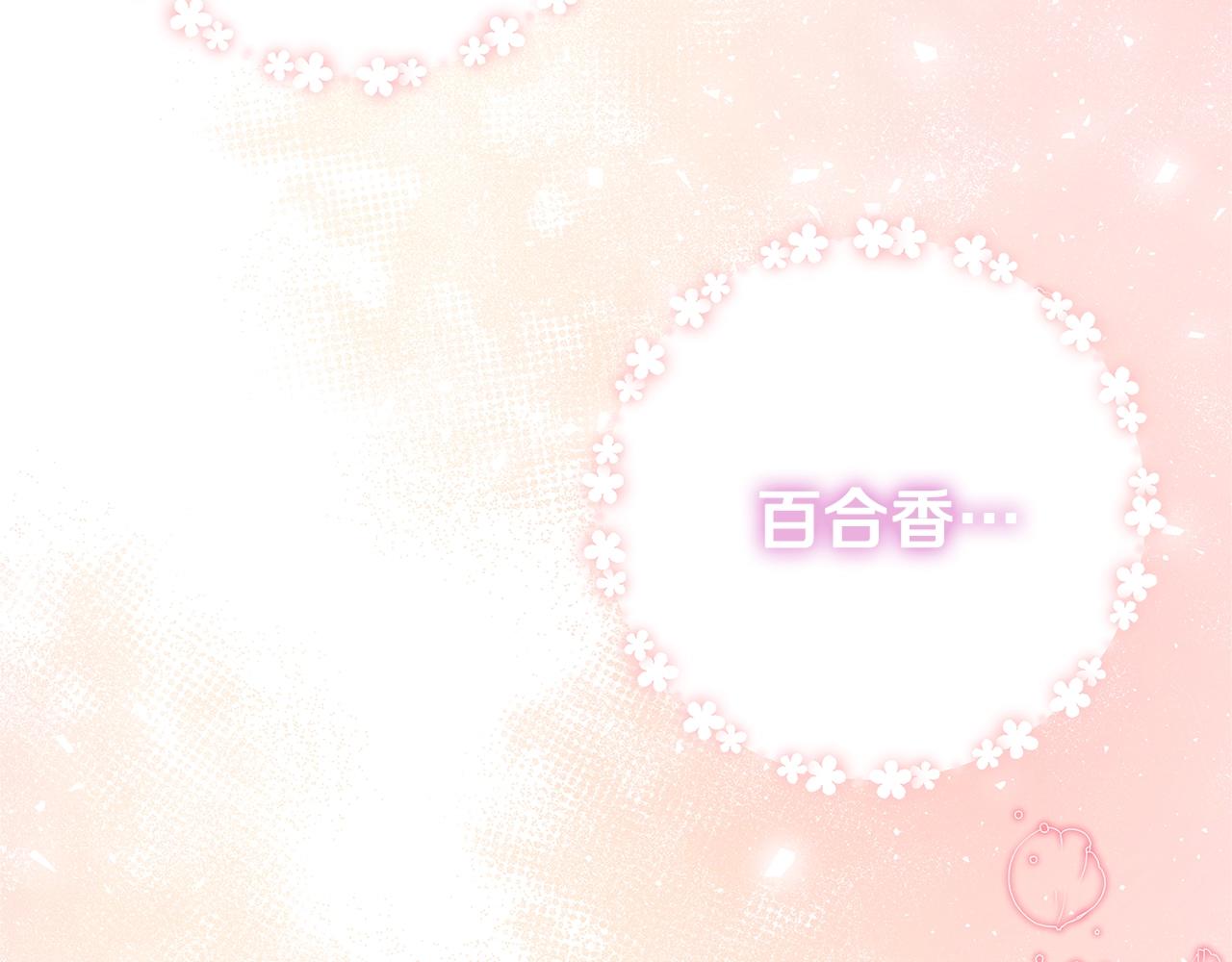 第23话 子嗣198