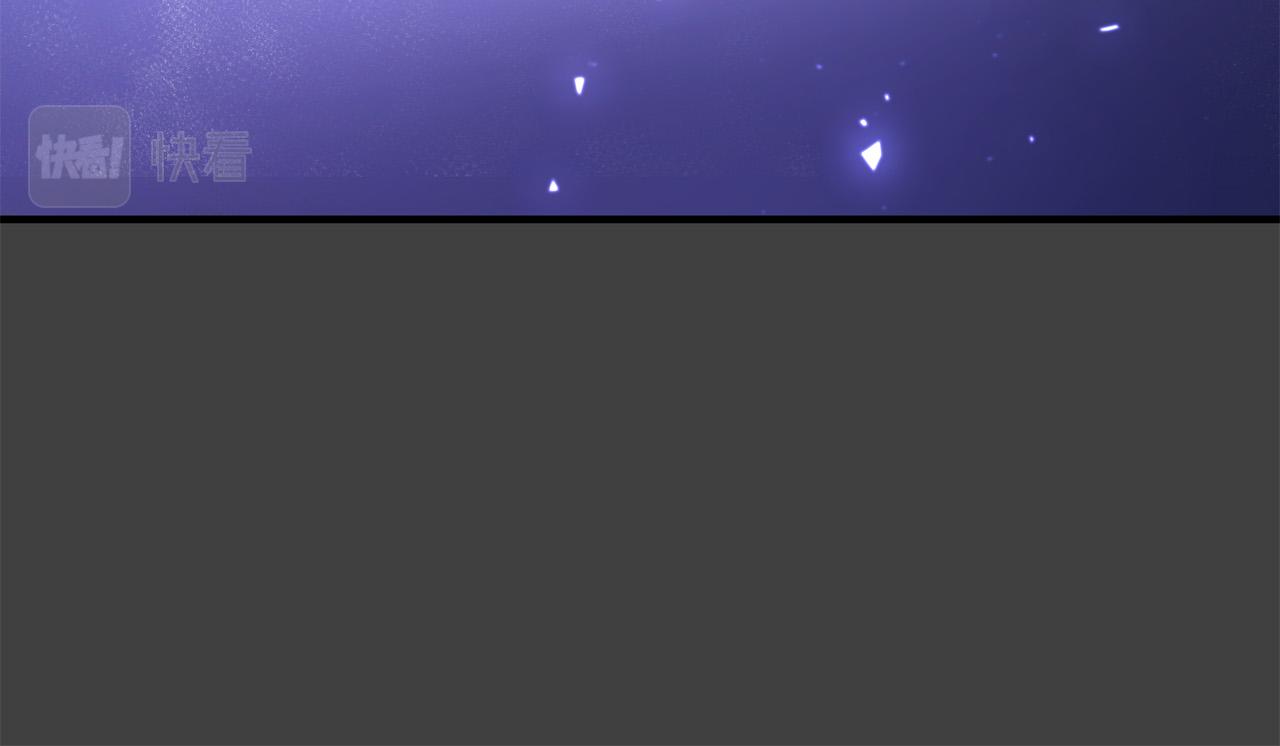 第54话 我们只是假恋人117