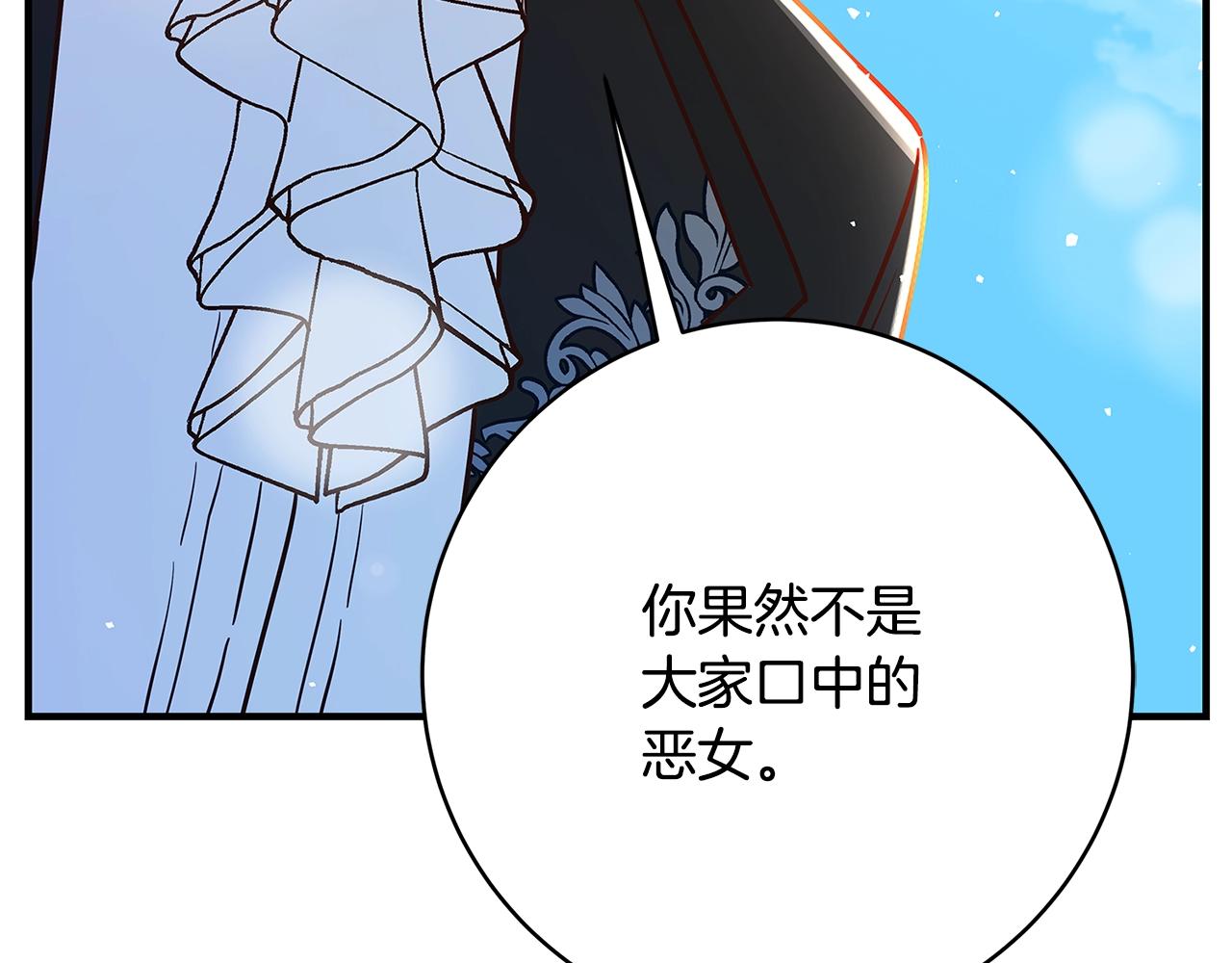 第8话 毒药的阴谋189