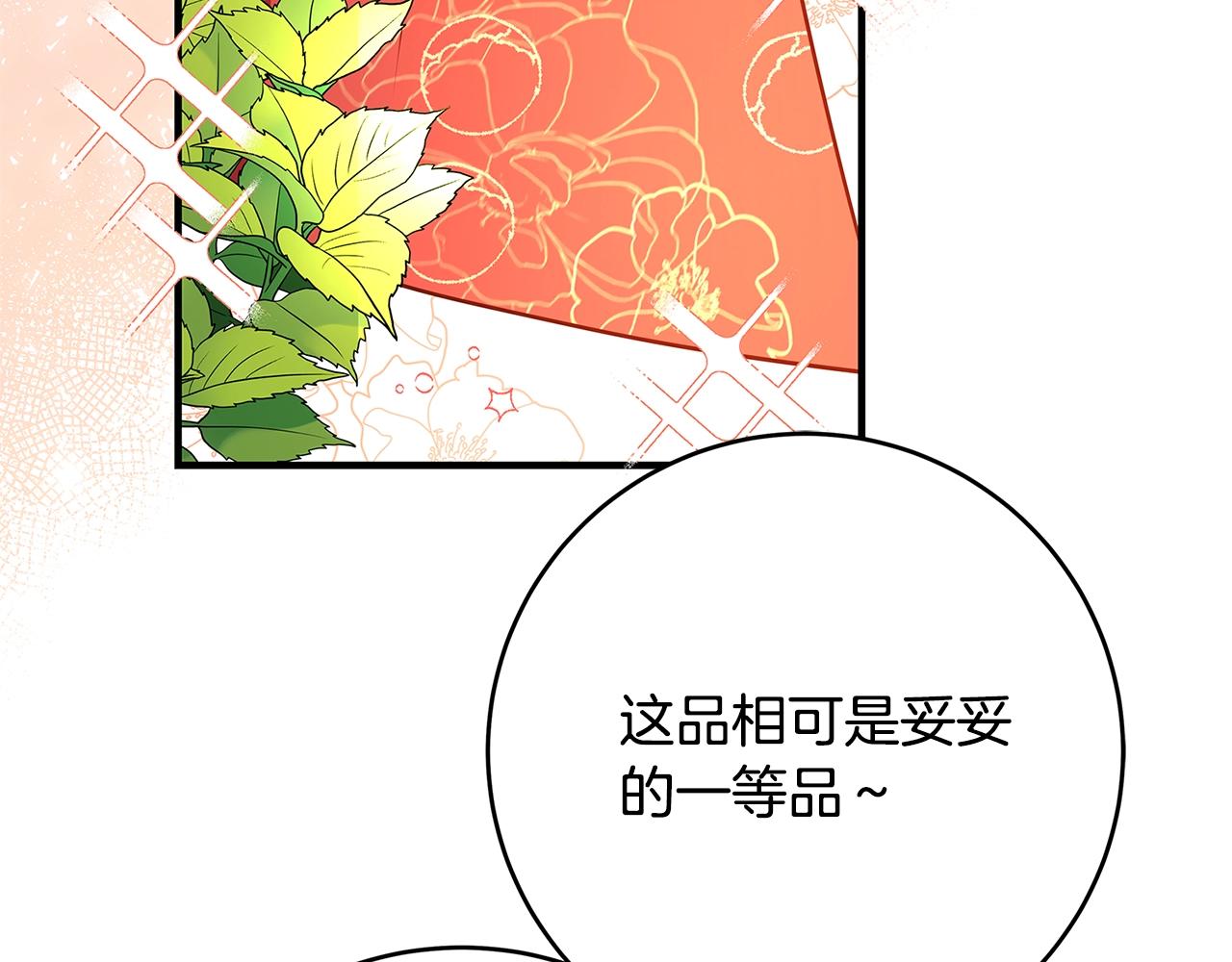第10话 沐浴6