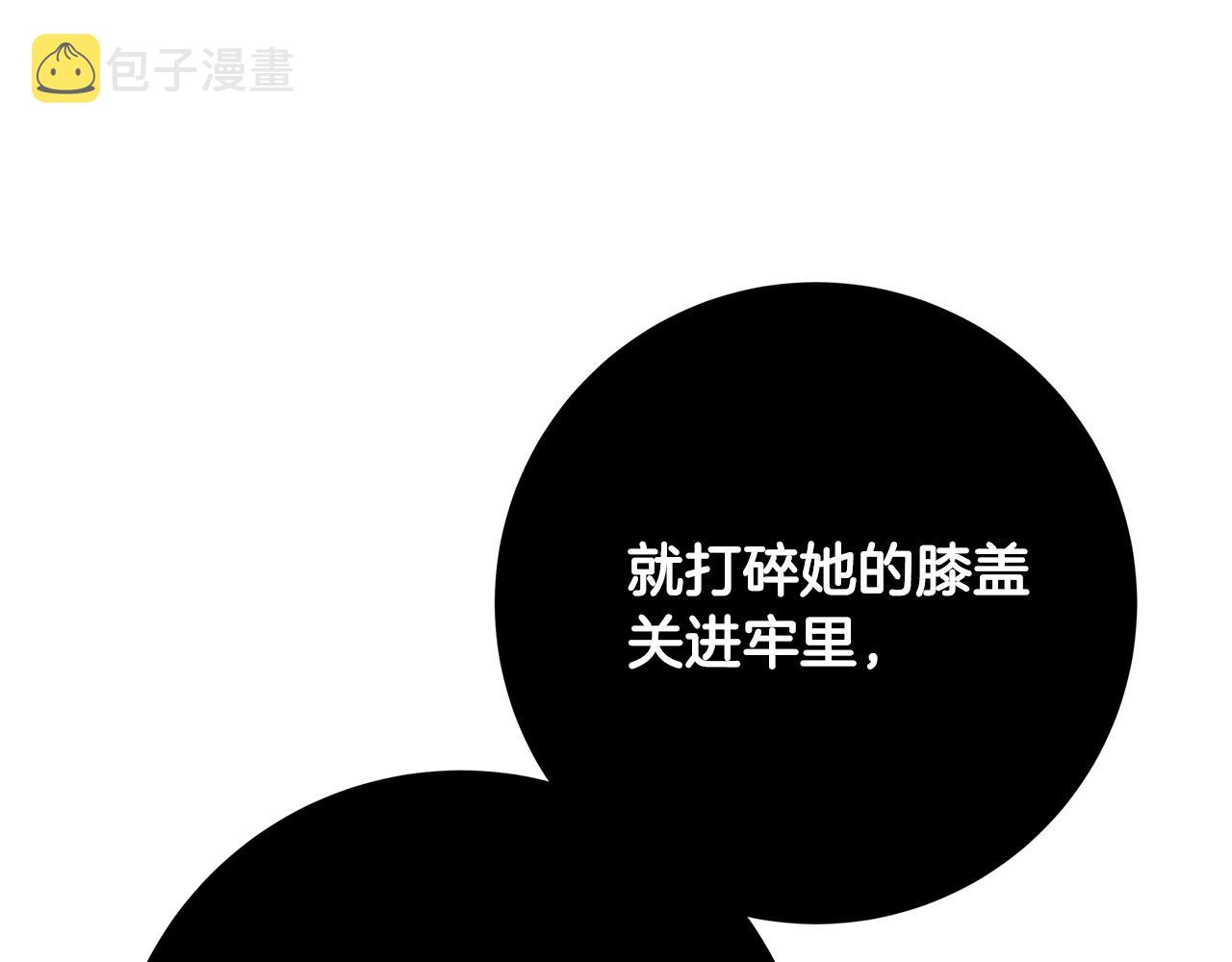 第2话 他是我的星星233