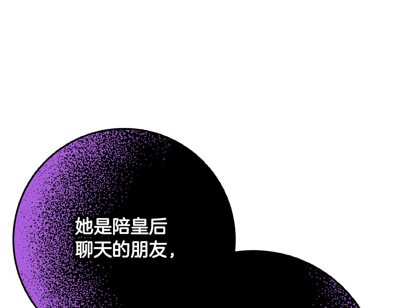 第55话 舆论丑闻232