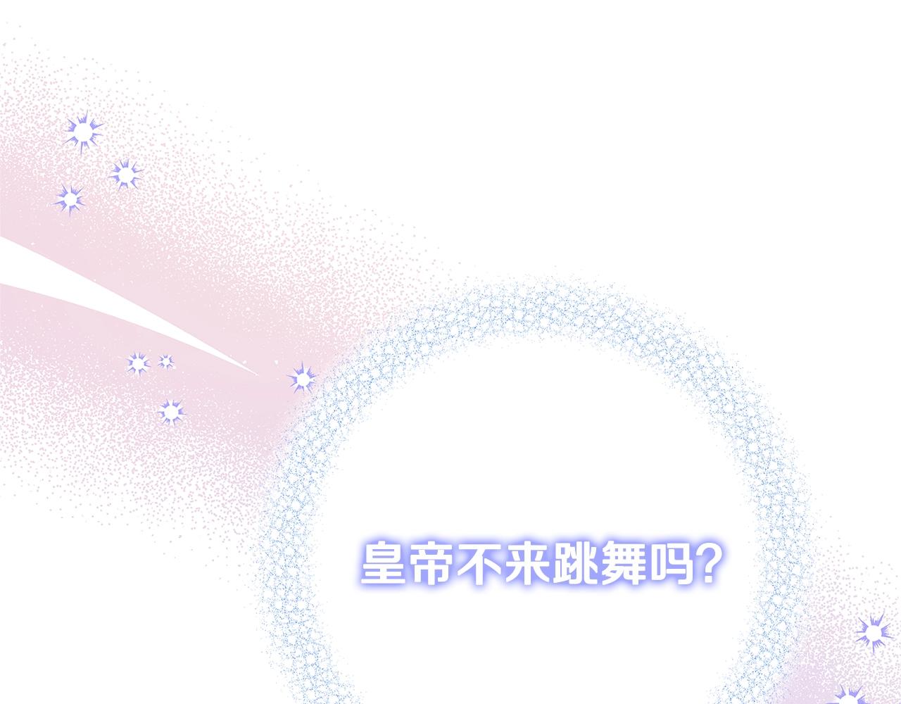 第17话 好姐妹39