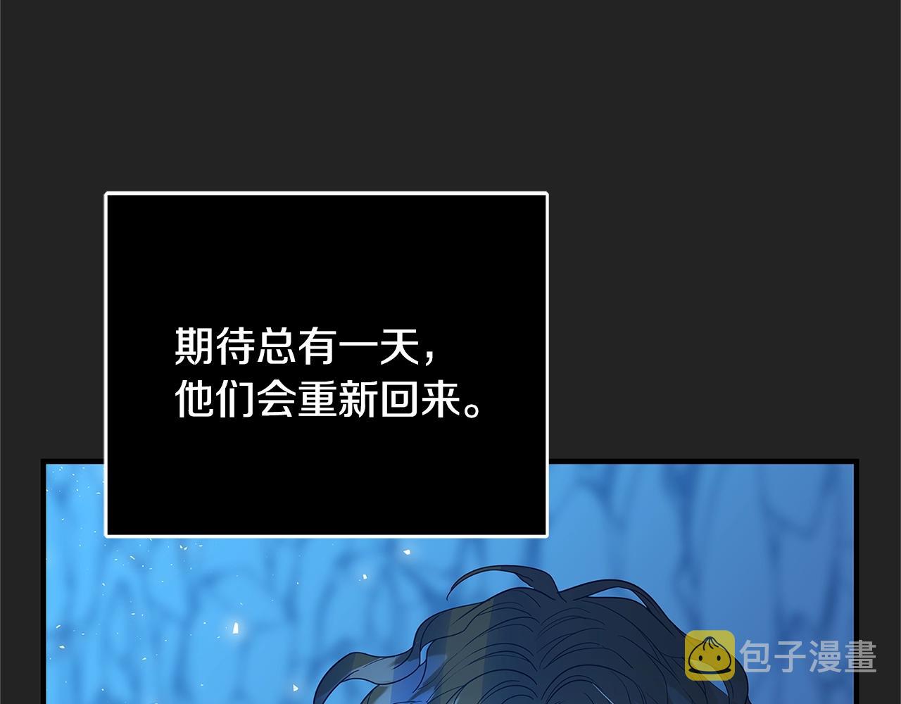 第2话 他是我的星星270