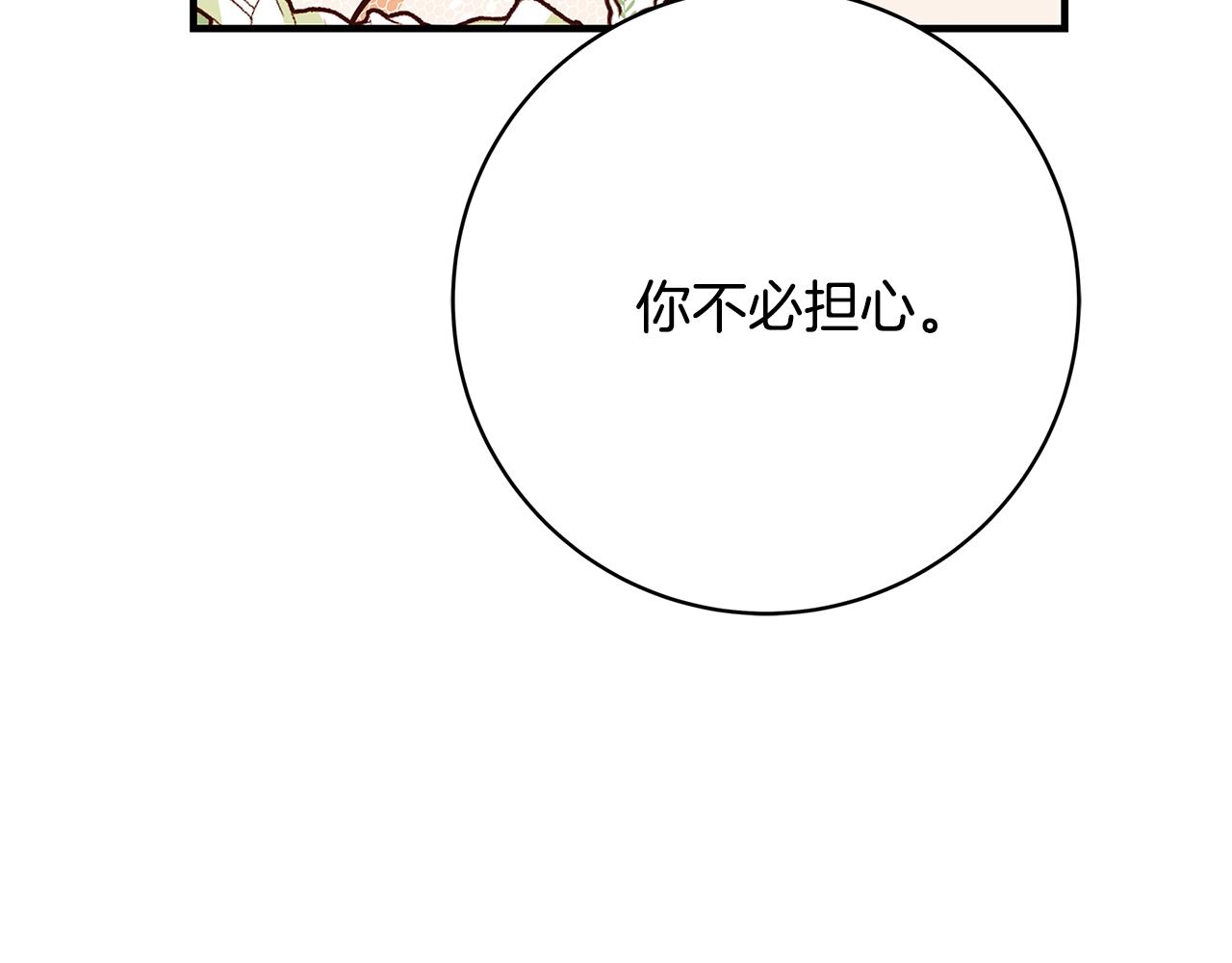 第18话 吃醋179