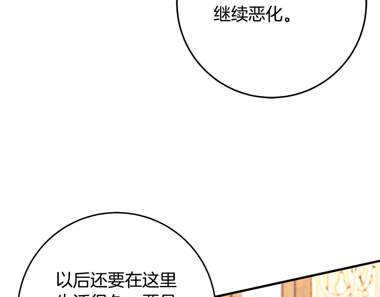 第36话 吻我191