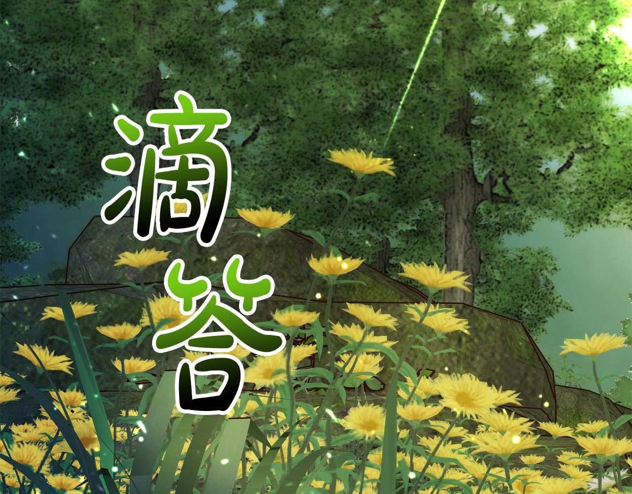 第49话 中途离场117