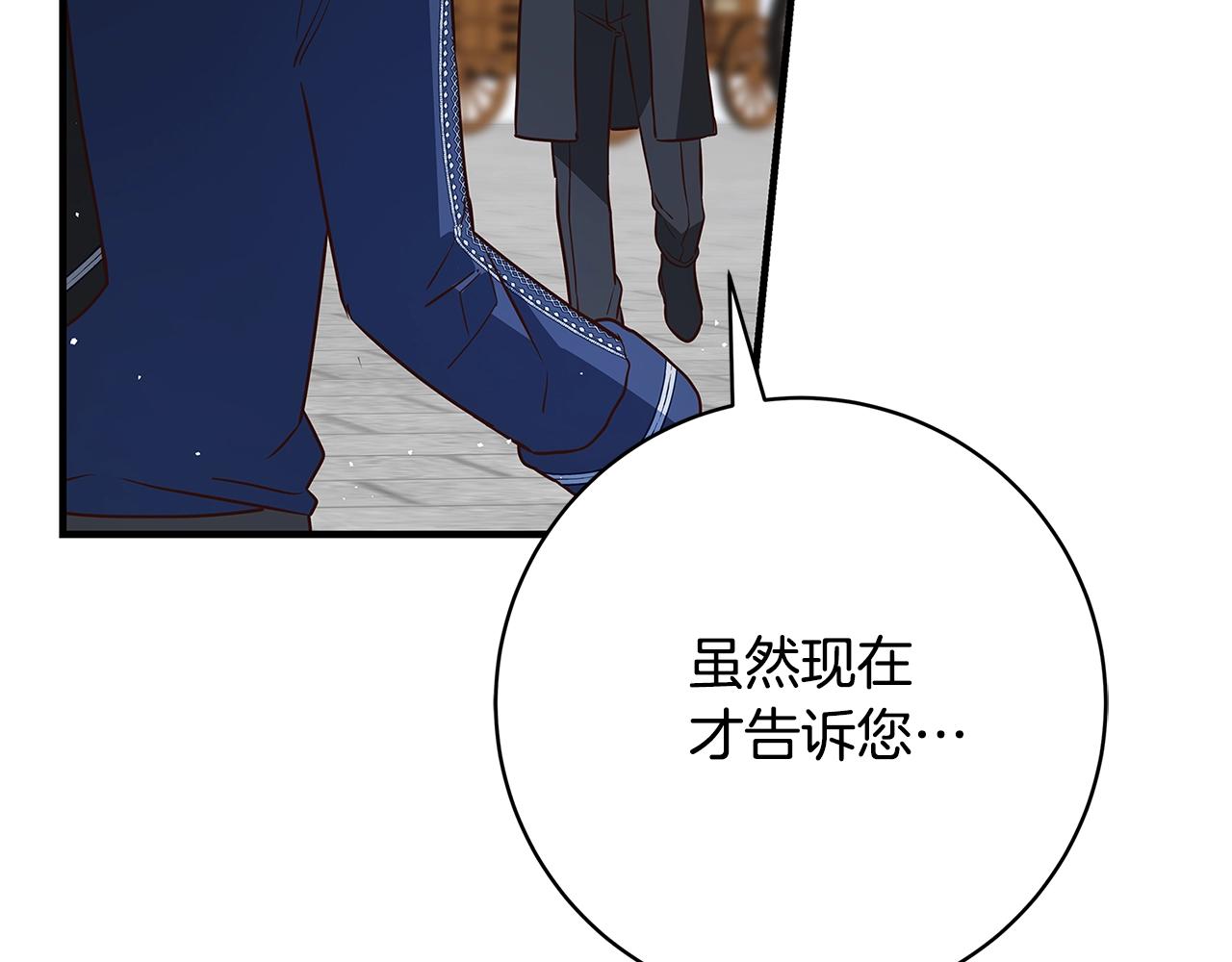 第7话 我来背负罪恶114
