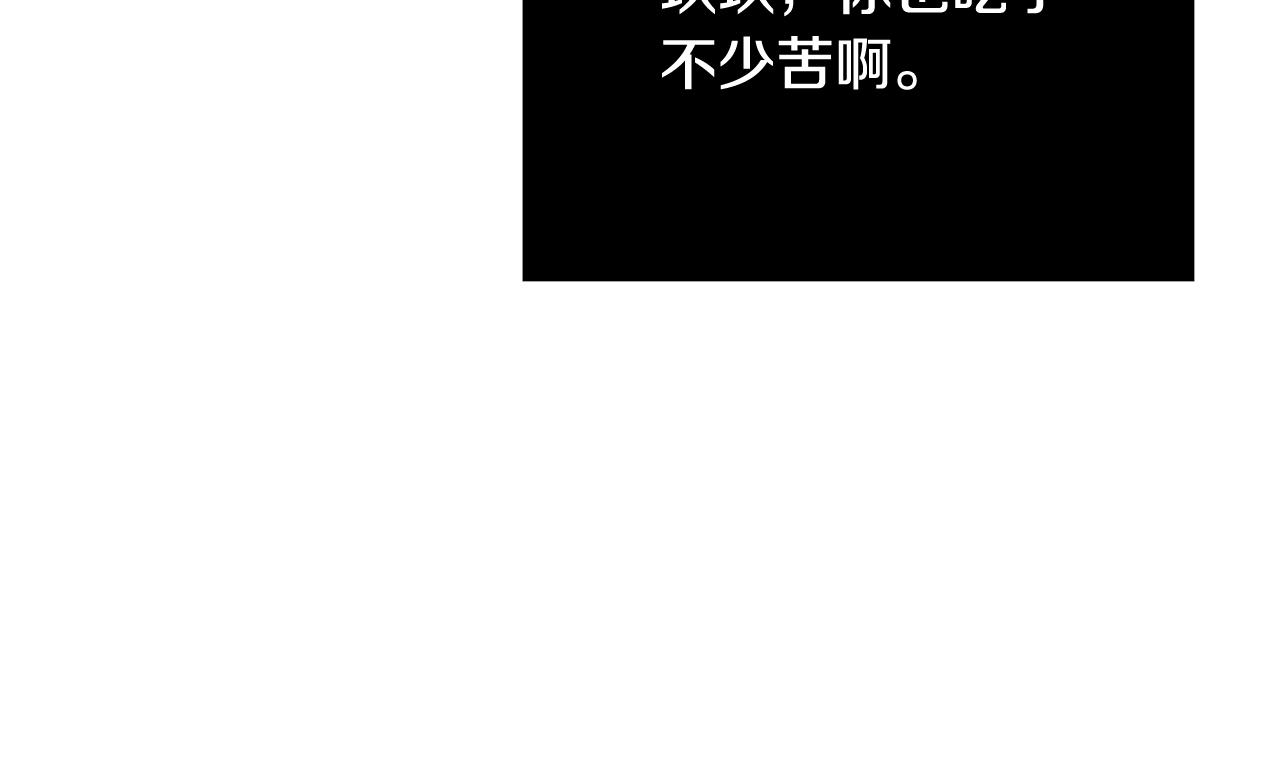 第5话 做我的恋人吧101