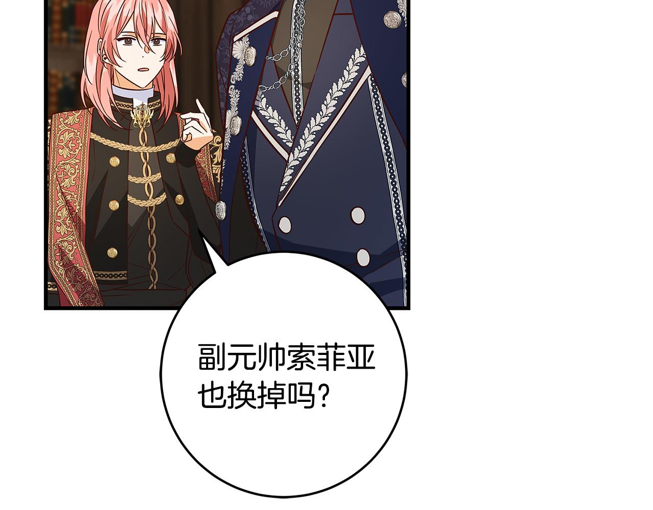 第35话 突然好想你164