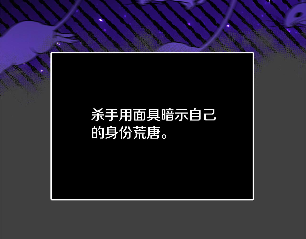 第51话 我们私奔吧！1