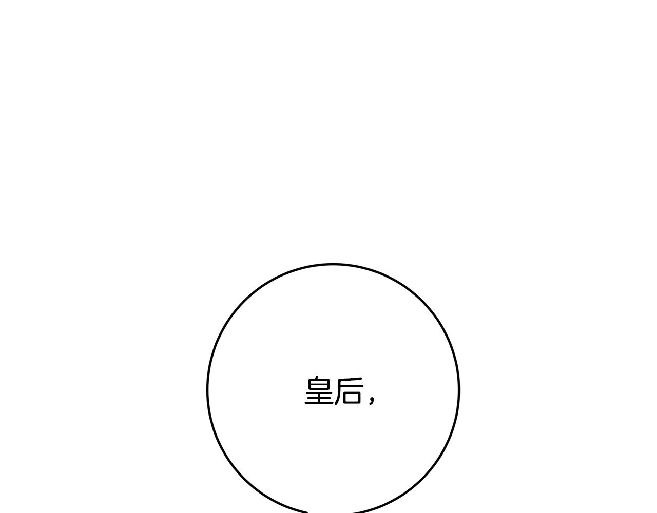 第23话 子嗣72