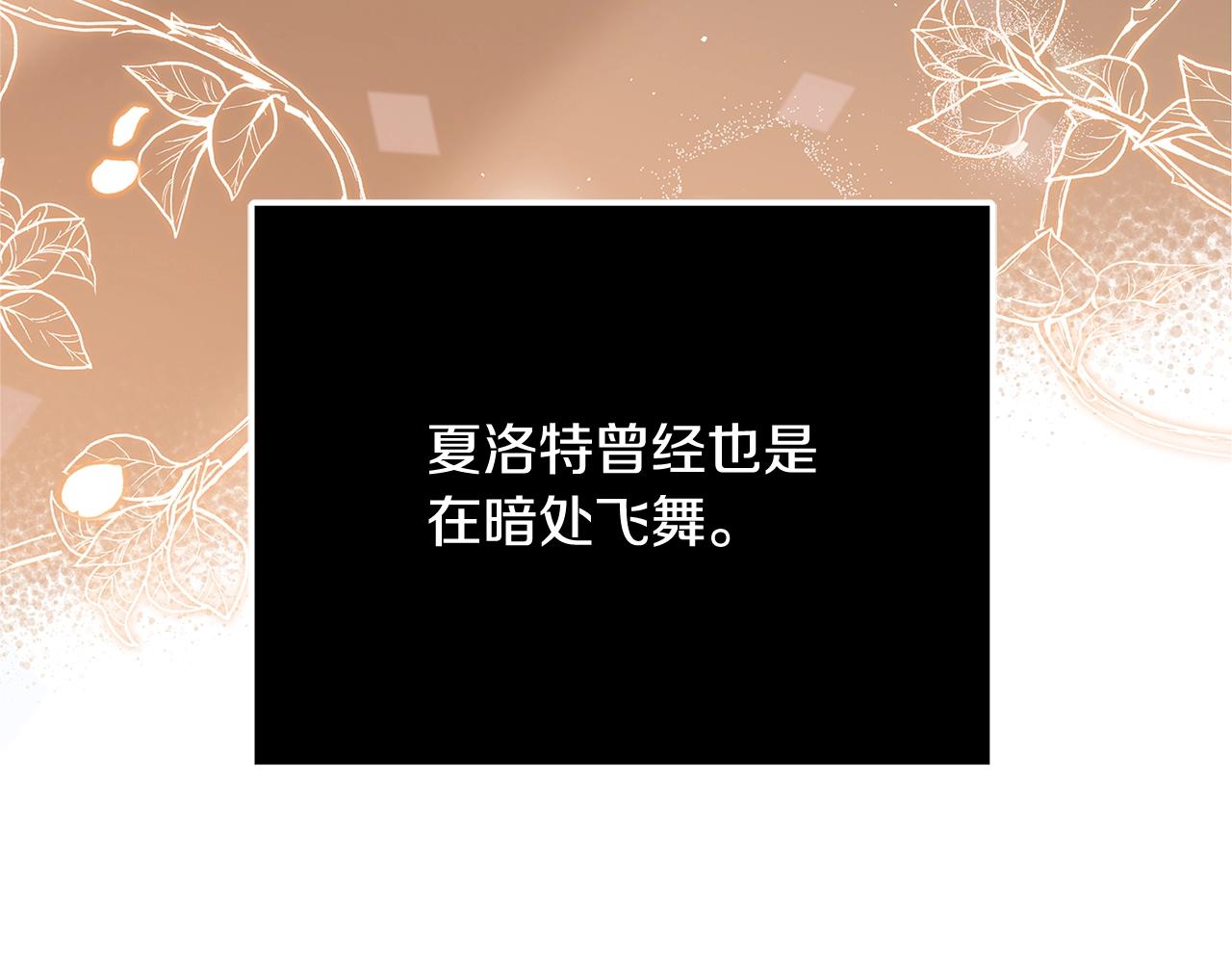 第18话 吃醋87