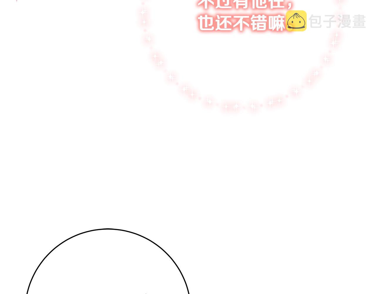 第17话 好姐妹152