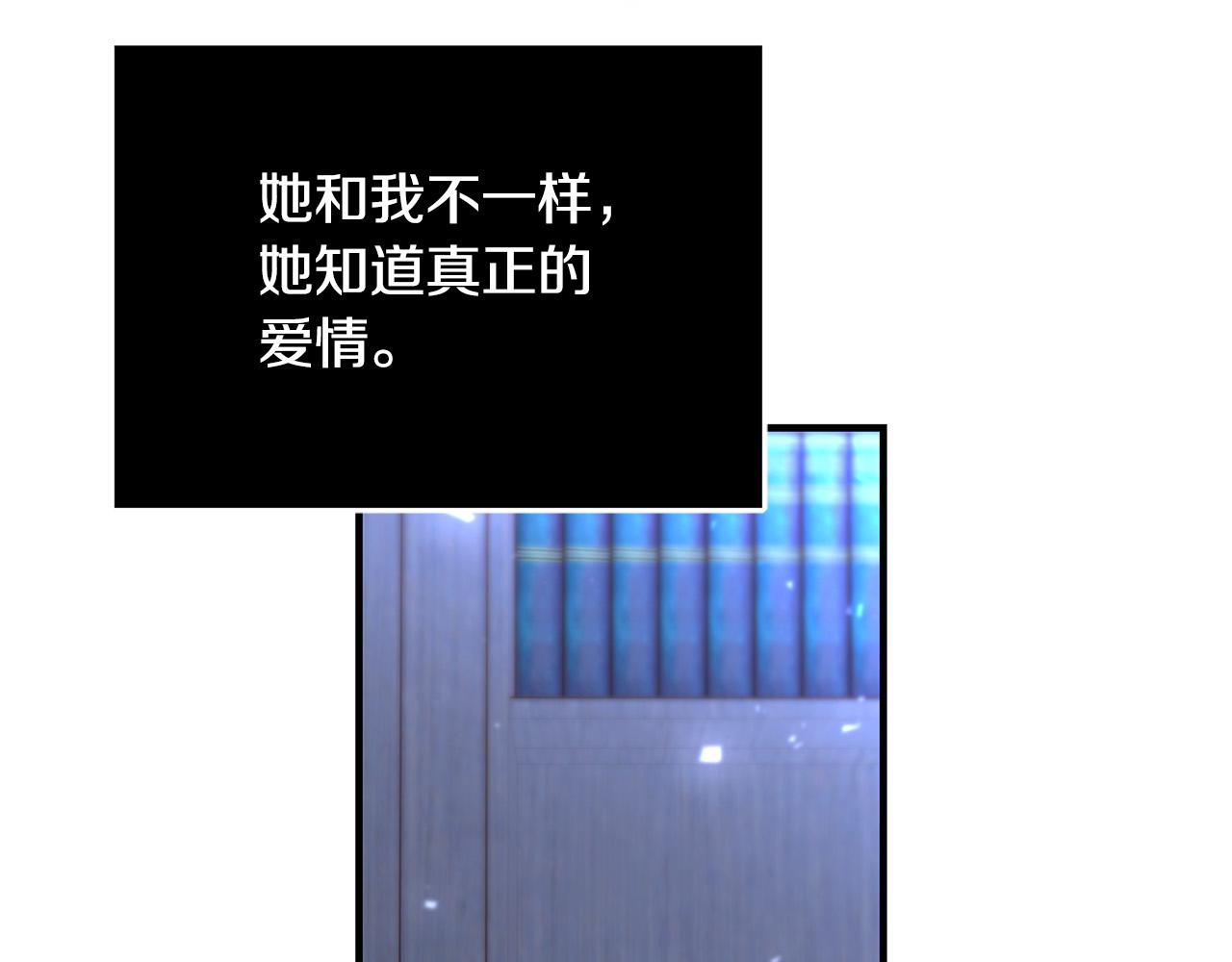 第25话 气到发狂143
