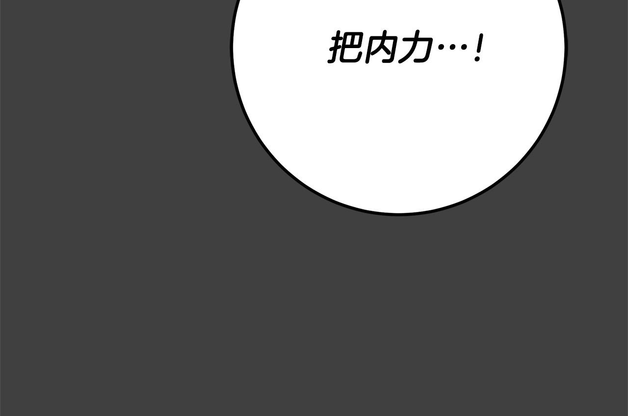 第36话 吻我117