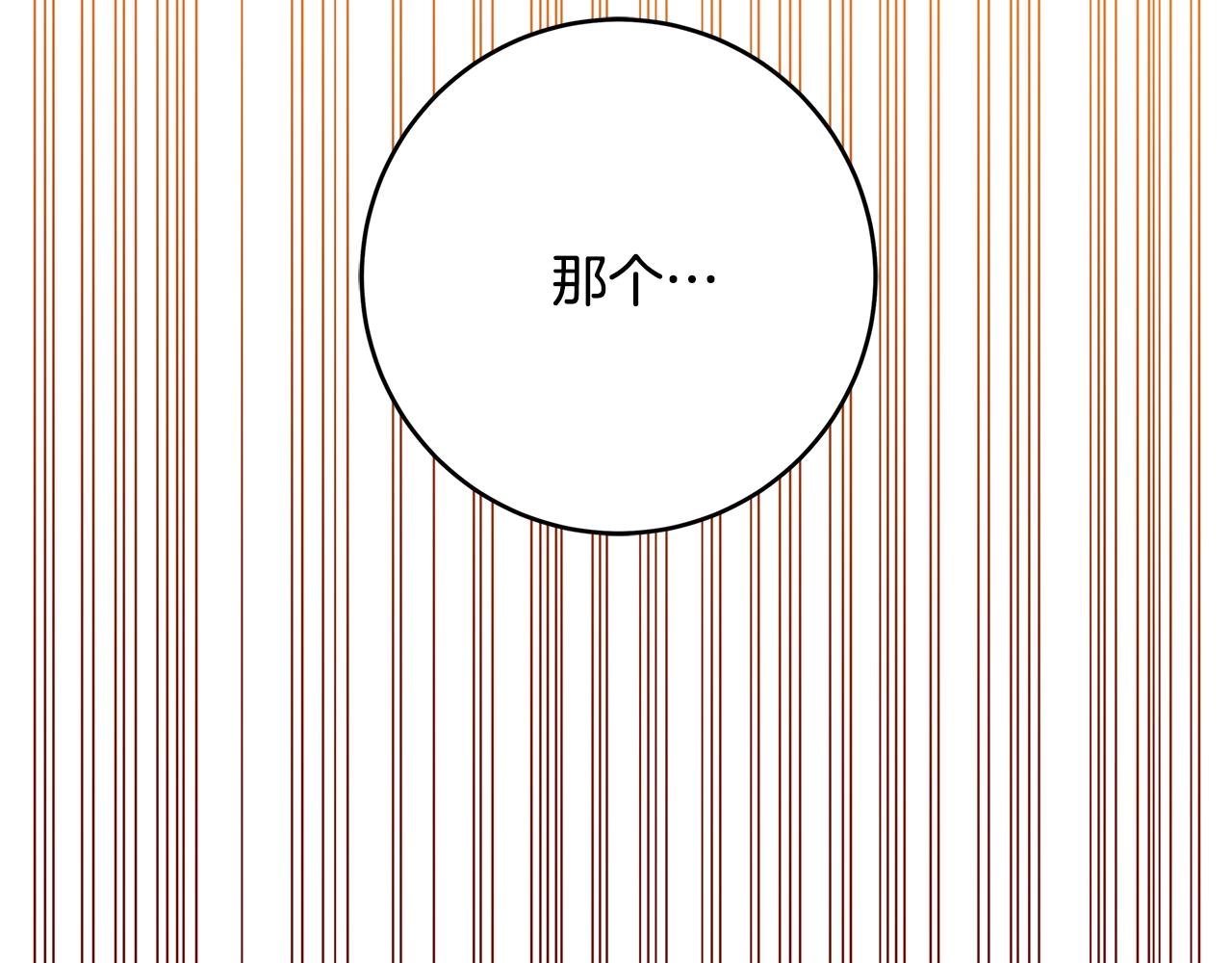 第16话 与仇人见面125