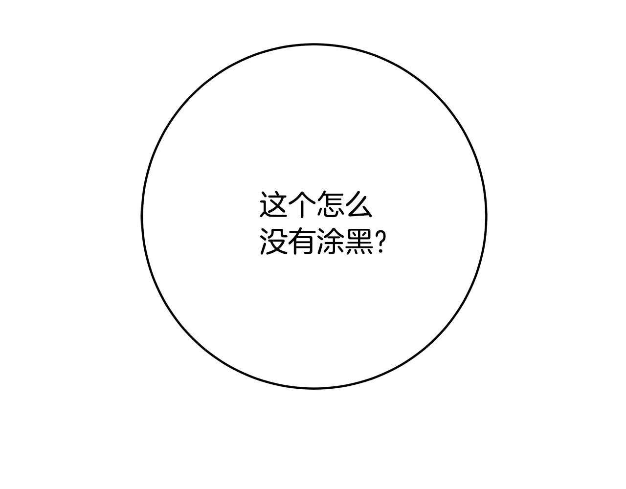 第47话 赛场阴谋140
