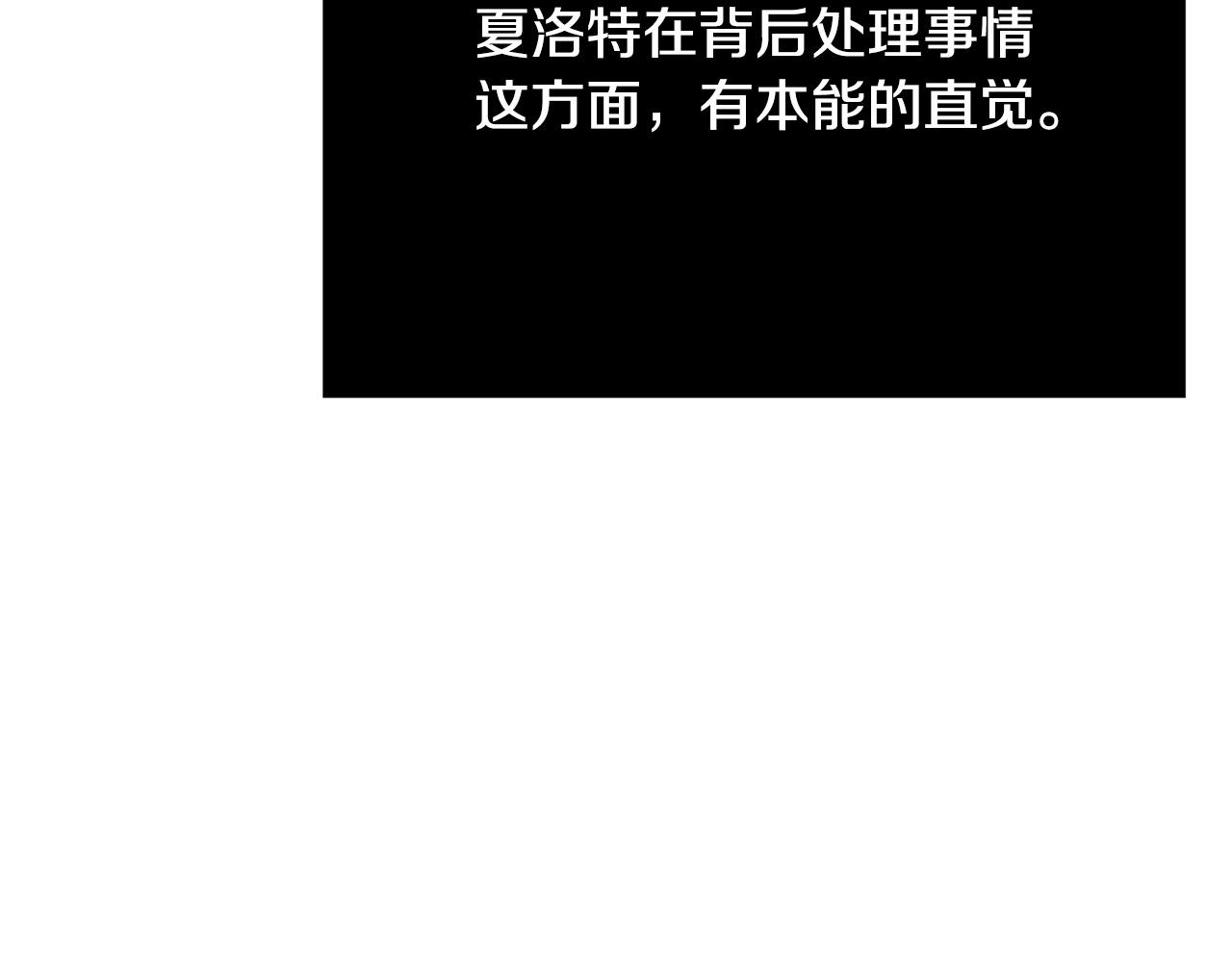 第40话 取而代之231