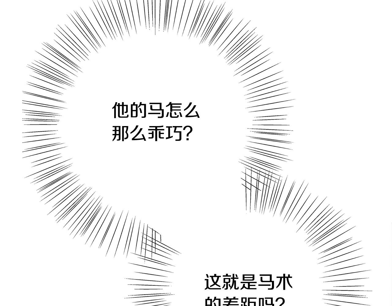 第26话 十年的友情132
