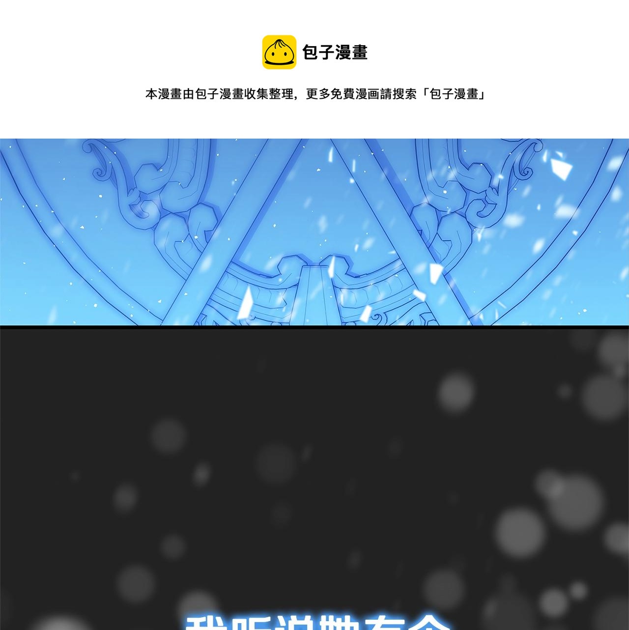 第3话 神秘男子128