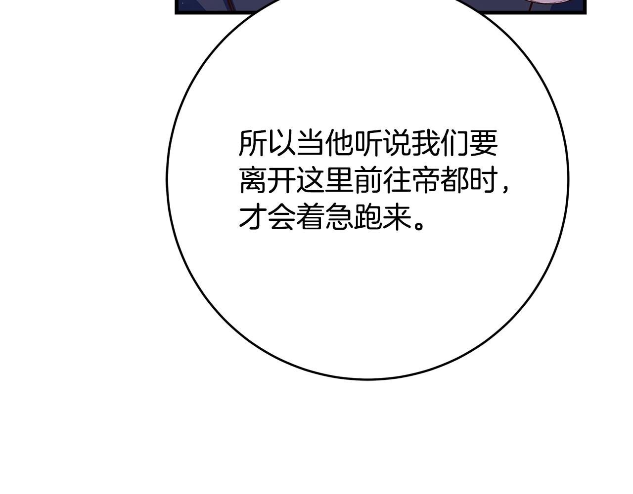 第7话 我来背负罪恶163
