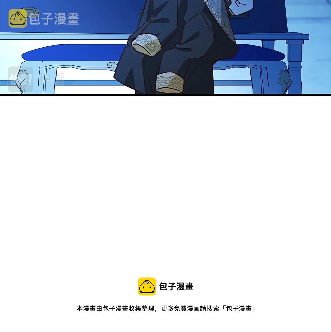 第12话 我想得到的女人168