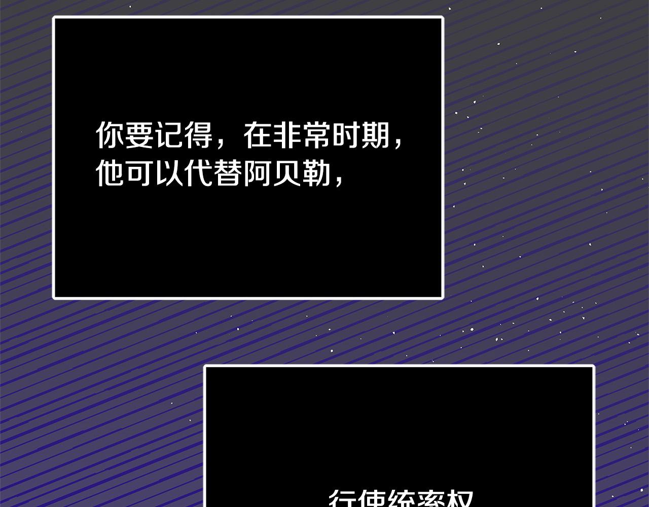 第42话 投诚的理由172
