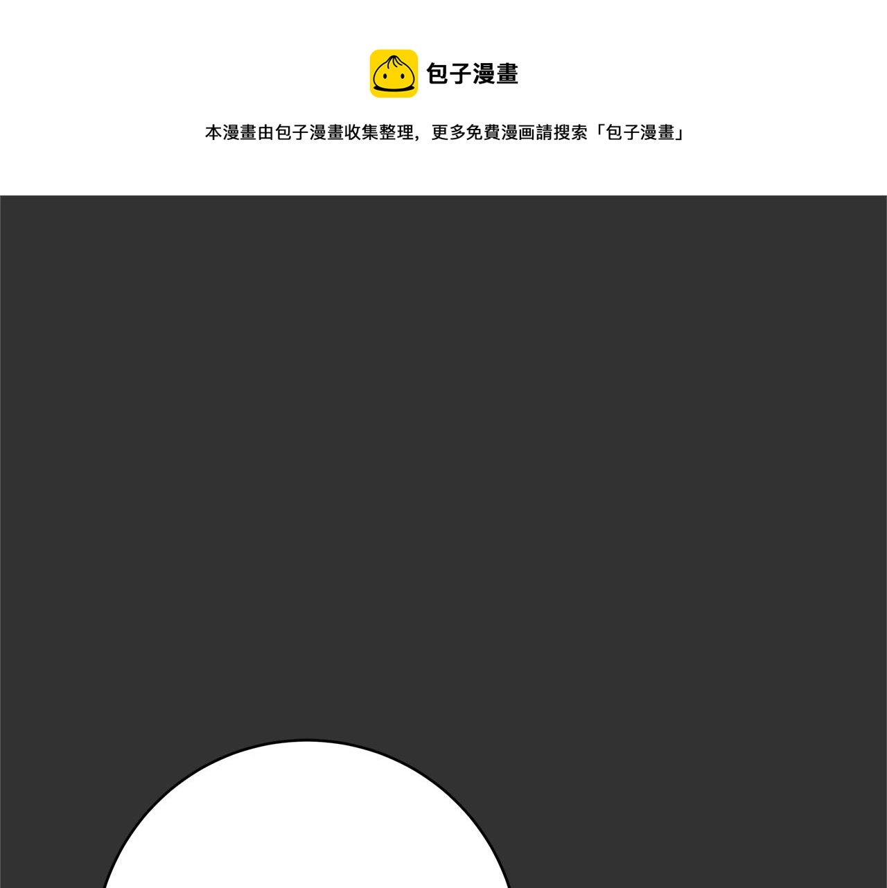 第9话 调查真相160