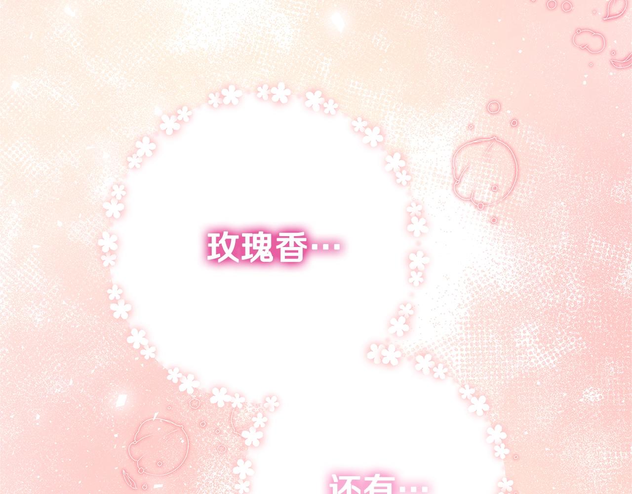 第23话 子嗣199