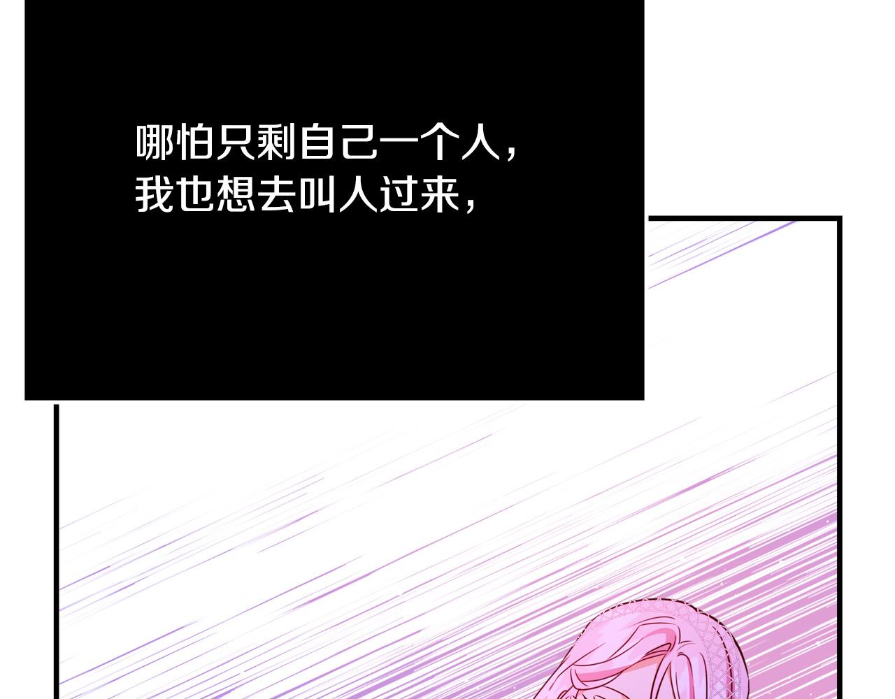 第53话 恶人聚首69