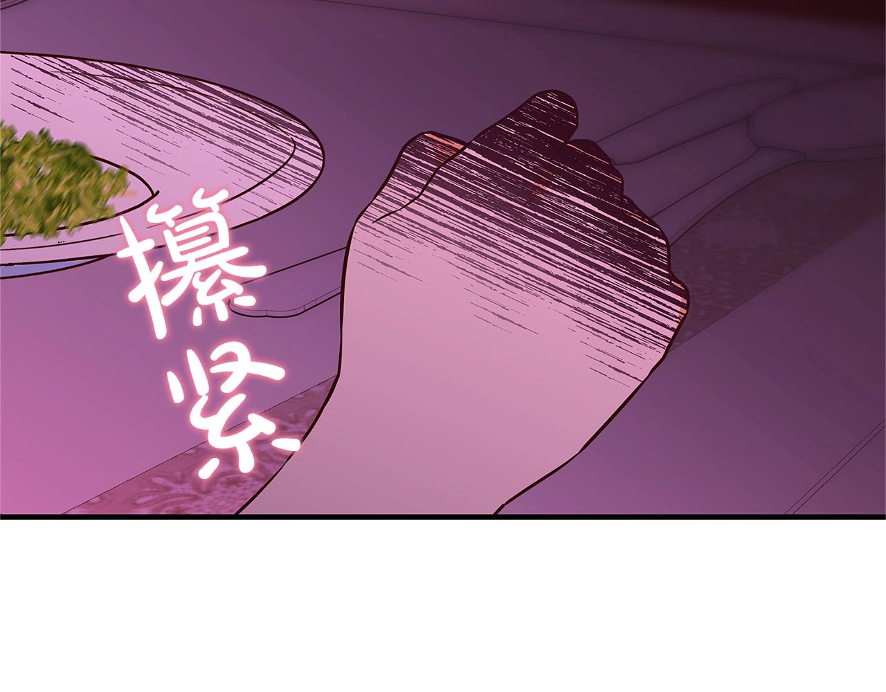 第6话 僞装内奸199