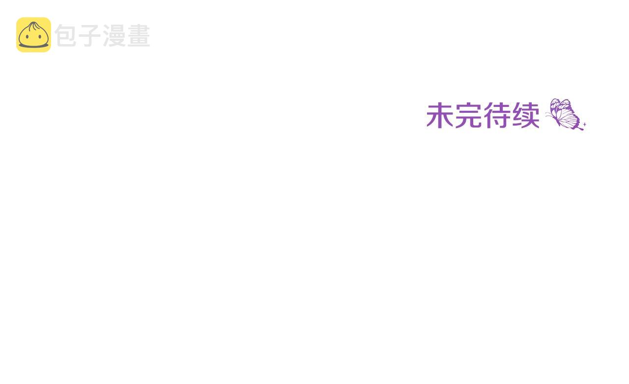 第14话 与陛下见面283