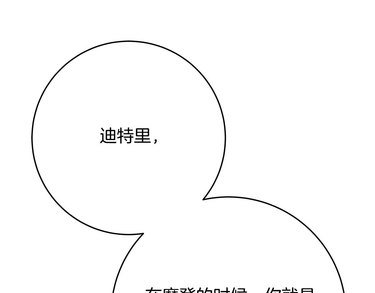 第40话 取而代之146