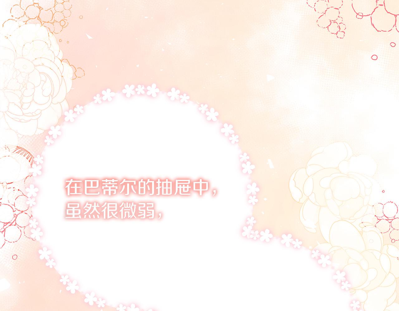 第24话 龙蹄草的秘密38