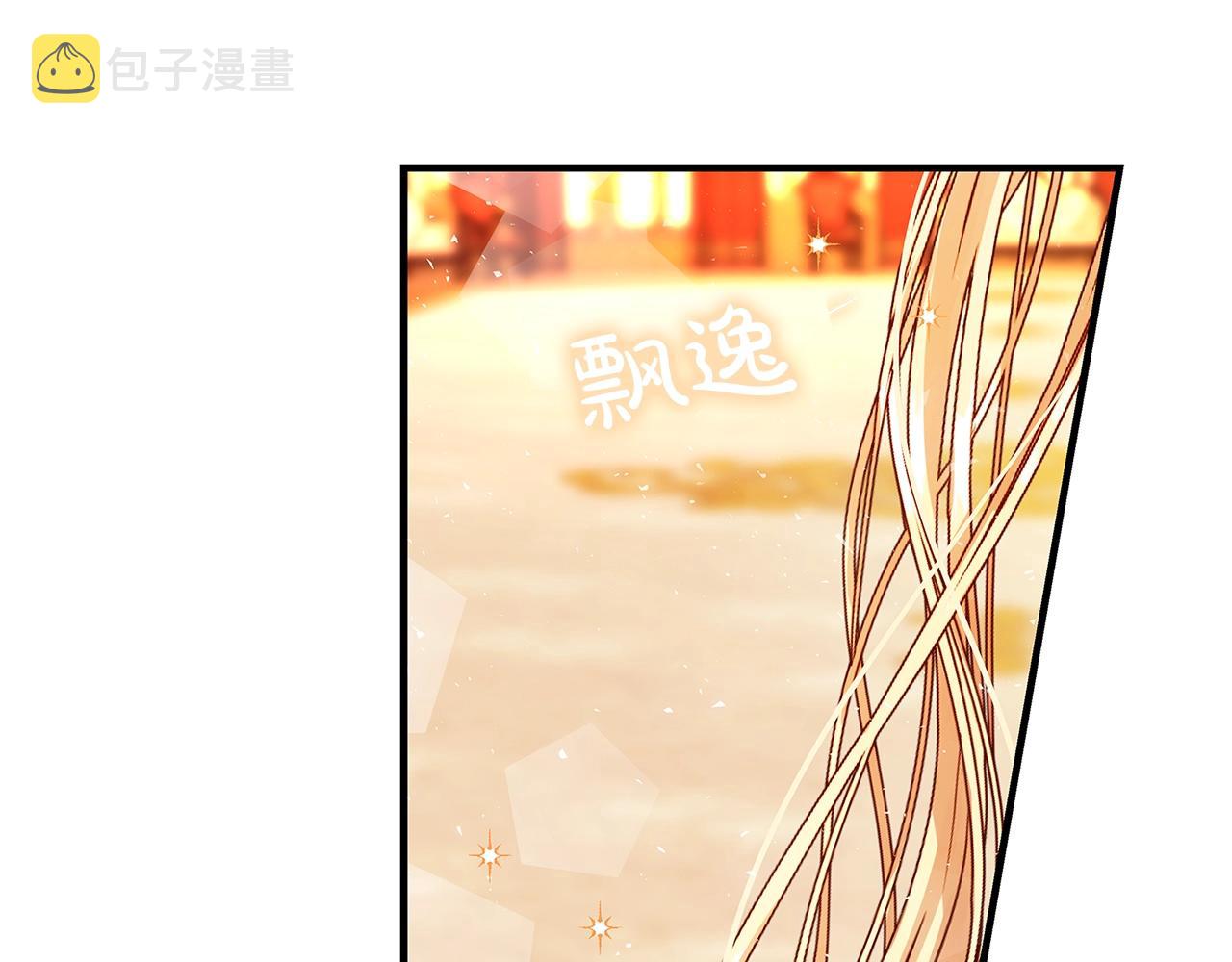 第16话 与仇人见面204