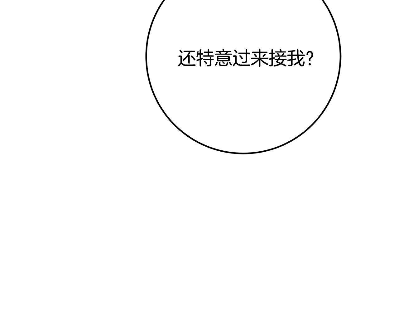 第39话 你好像一个人212