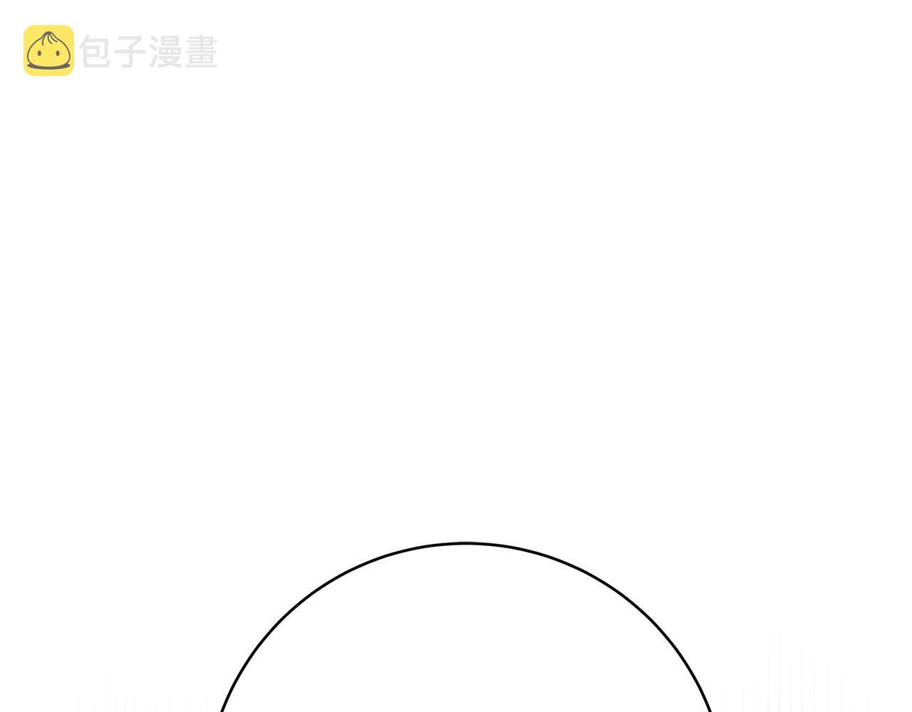 第18话 吃醋241